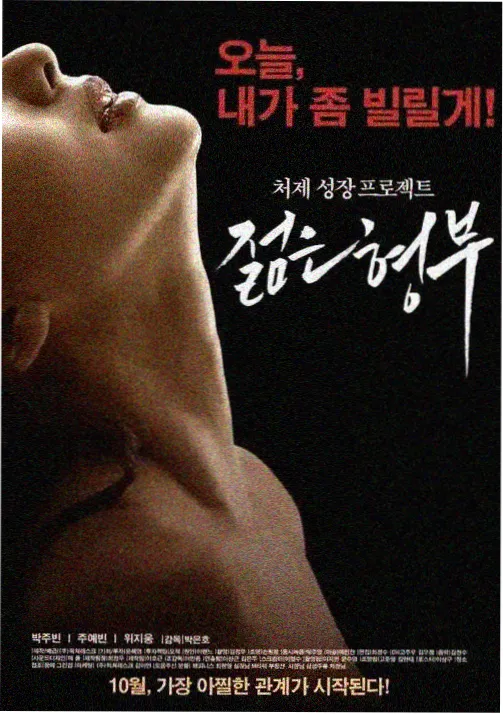 经典动作爱情片 重映
